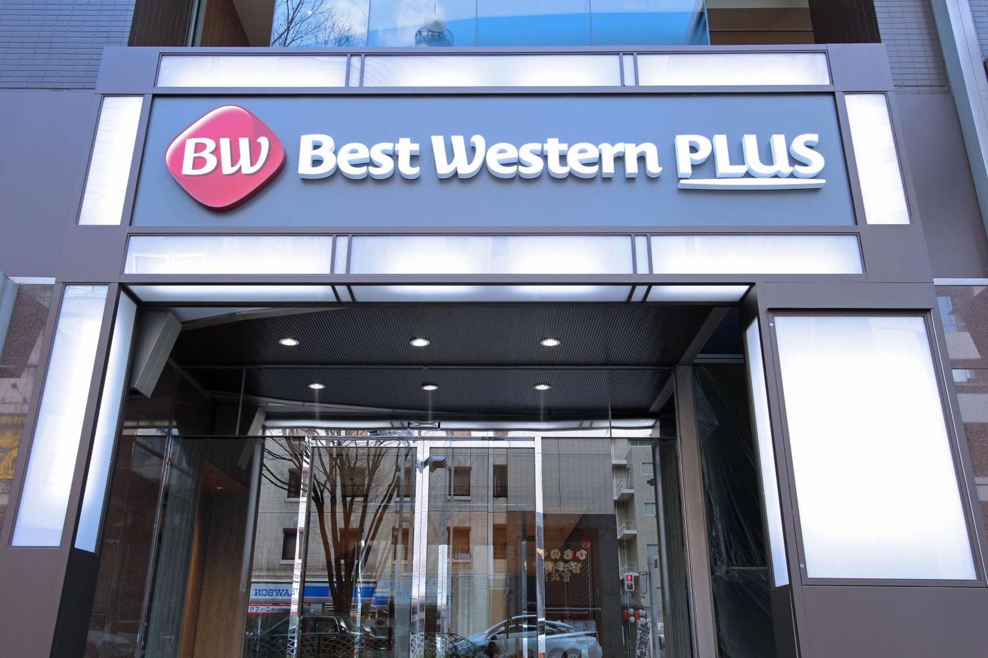 Best Western Plus Nagoya Sakae מראה חיצוני תמונה
